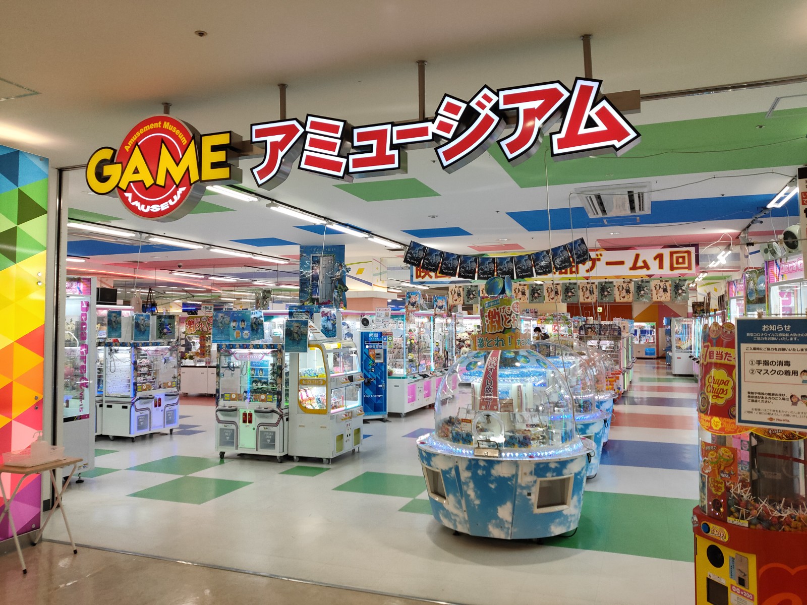 アミュージアム津島店 – アミュージアム 津島本店 – 今すぐ予約店舗一覧 – VIAAKL