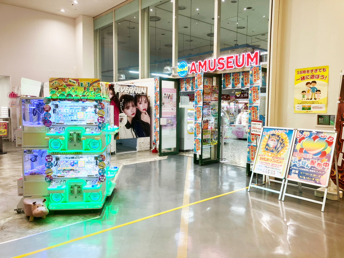 10/24（金）アミュージアム大泉店リニューアルオープン！