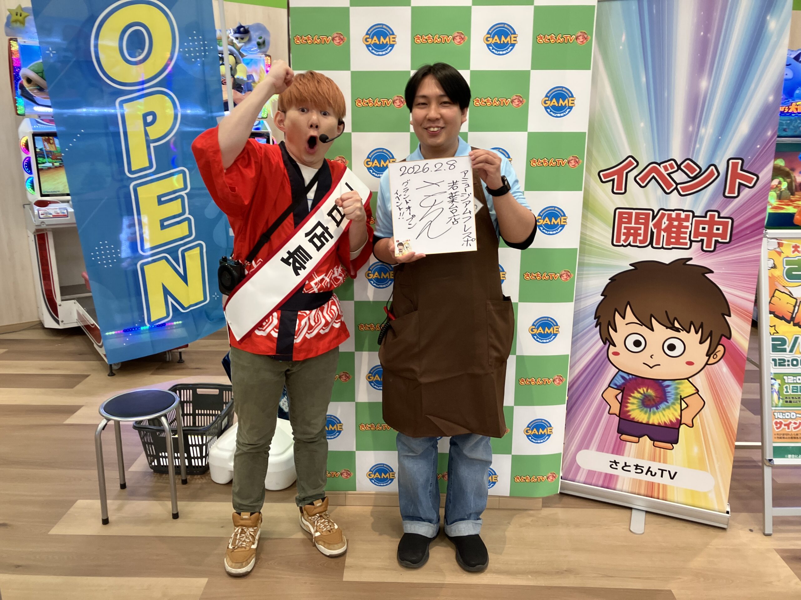 2/8（日）アミュージアムフレスポ若葉台店　「さとちん」さん１日店長イベント開催しました！