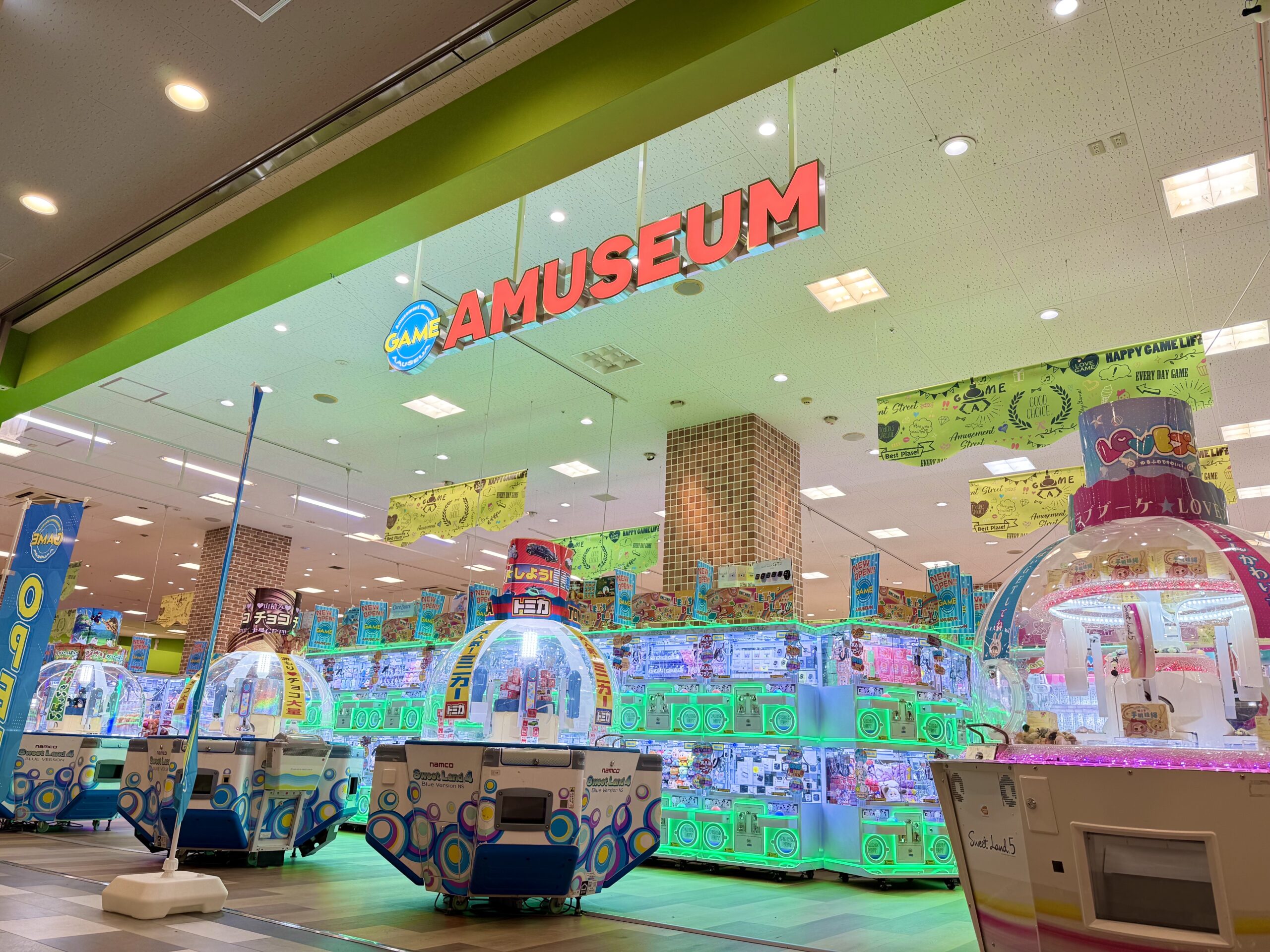 2/7（土）アミュージアムフレスポ若葉台店オープンします！