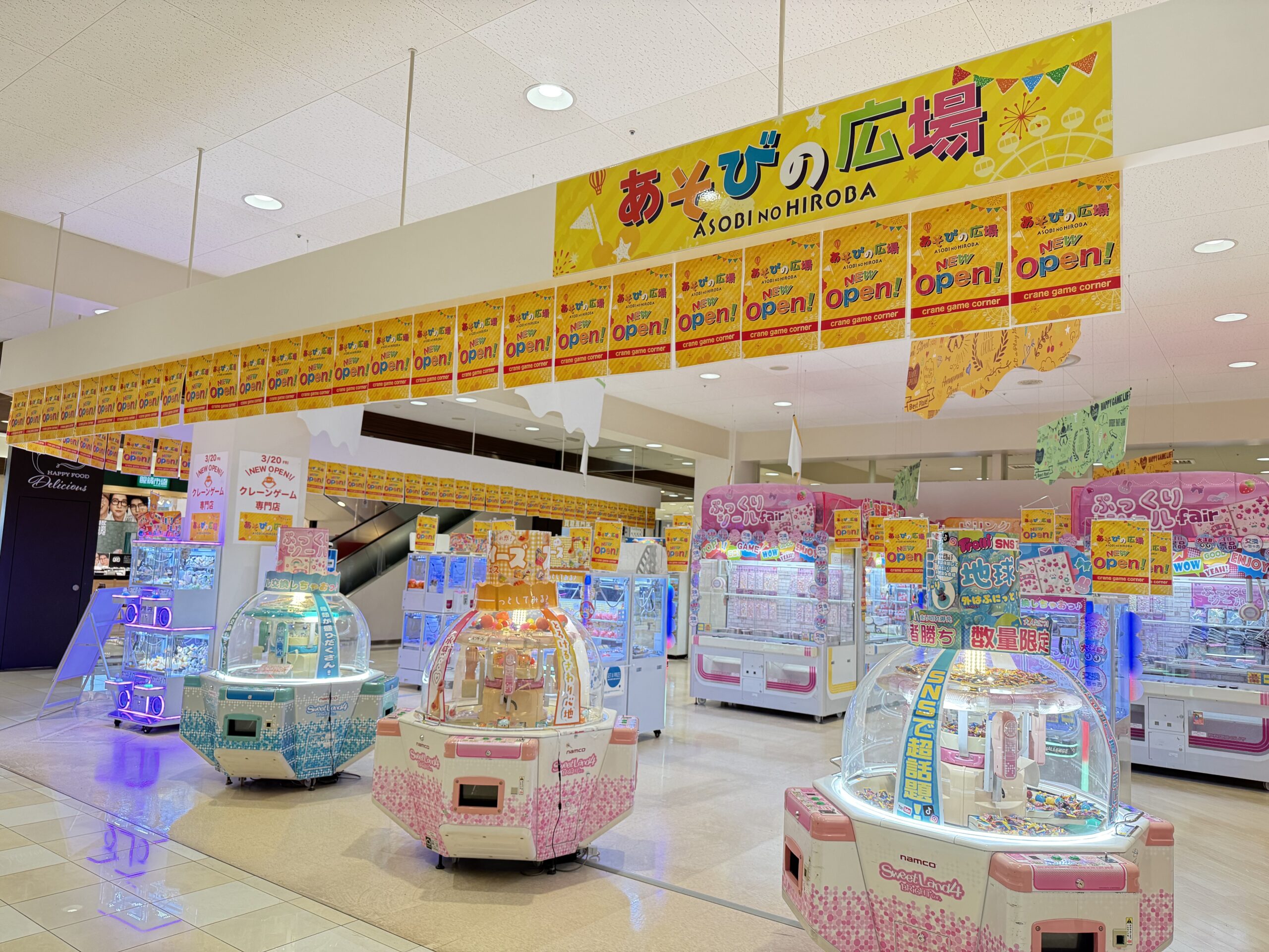 3/20（金祝）あそびの広場名西店　１階フードコート前にクレーンゲームコーナー増床オープン！