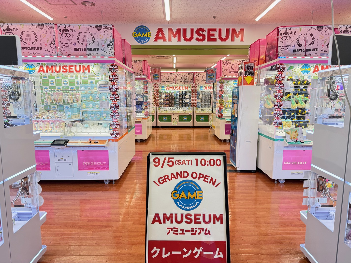 9/5（土）アミュージアムMEGAドン・キホーテ浜松可美店オープン！